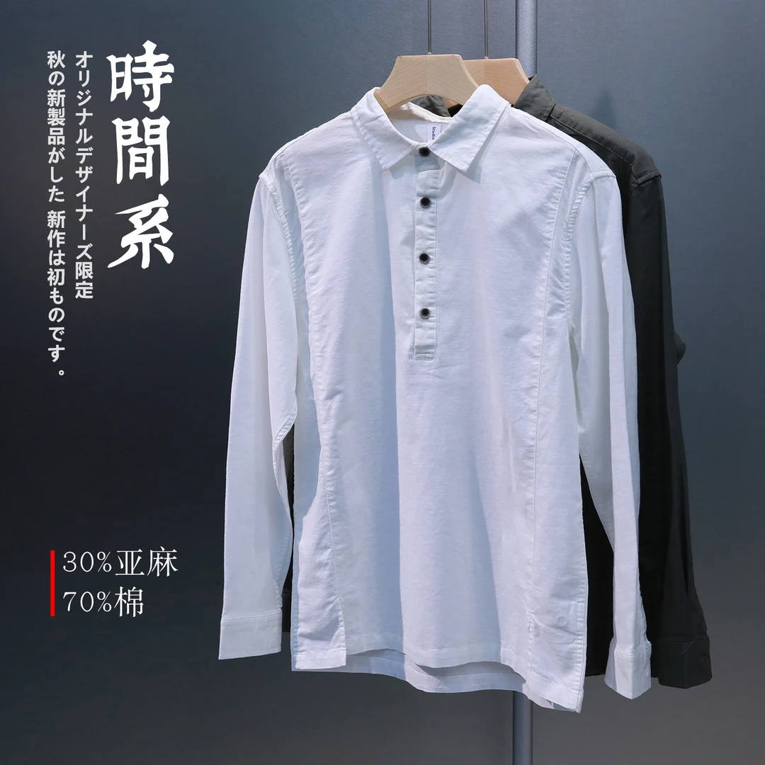 【时间系】半开襟套头棉麻长袖衬衫男秋季新款亚麻衬衣