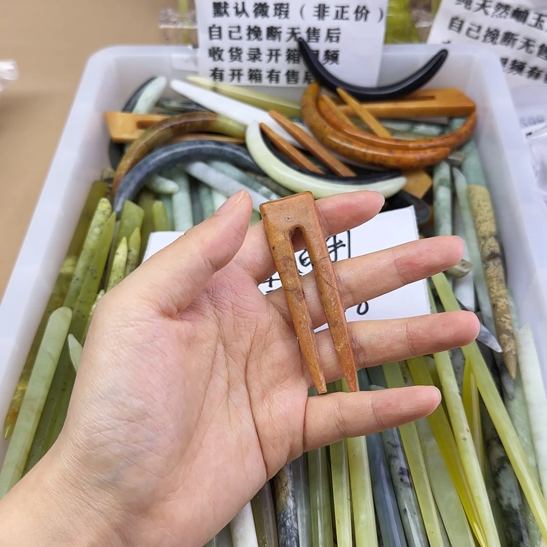 蛇纹石玉发饰合金吴**有