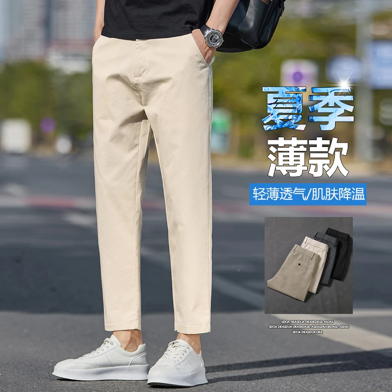 夏季男士九分裤新款修身小直筒冰丝休闲裤宽松百搭潮流裤子 6989