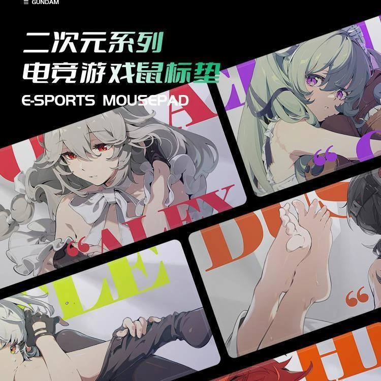 绝区零鼠标星见雅电脑键盘垫专业电竞无畏契约电竞鼠标垫动漫可爱