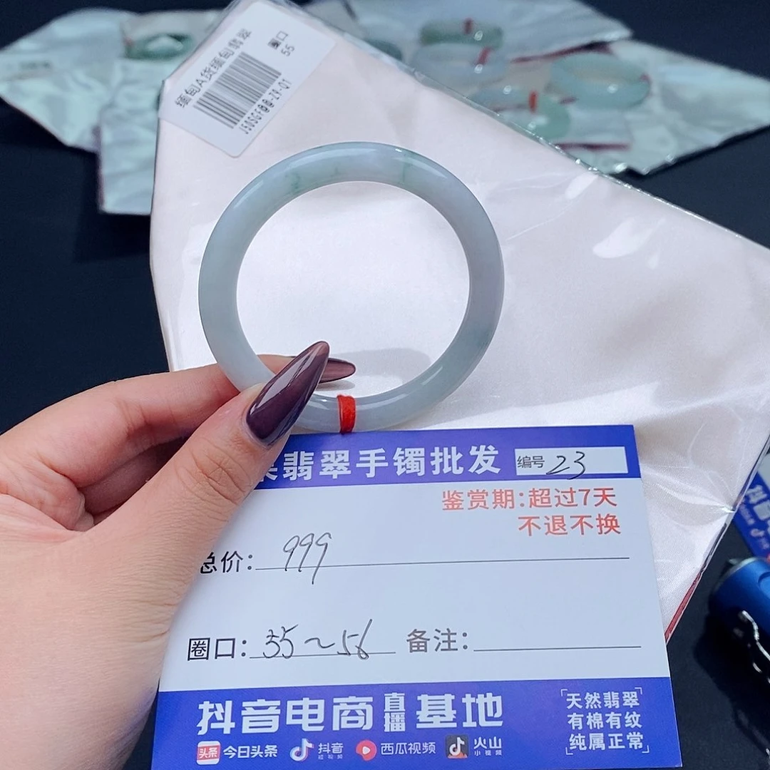 翡翠手镯未镶嵌百元手镯默认瑕疵