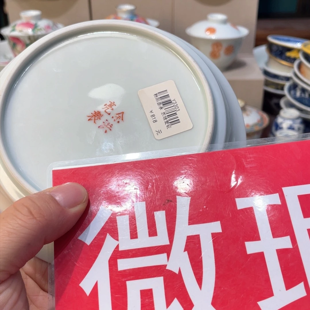 杯景德镇陶瓷学院美术学院