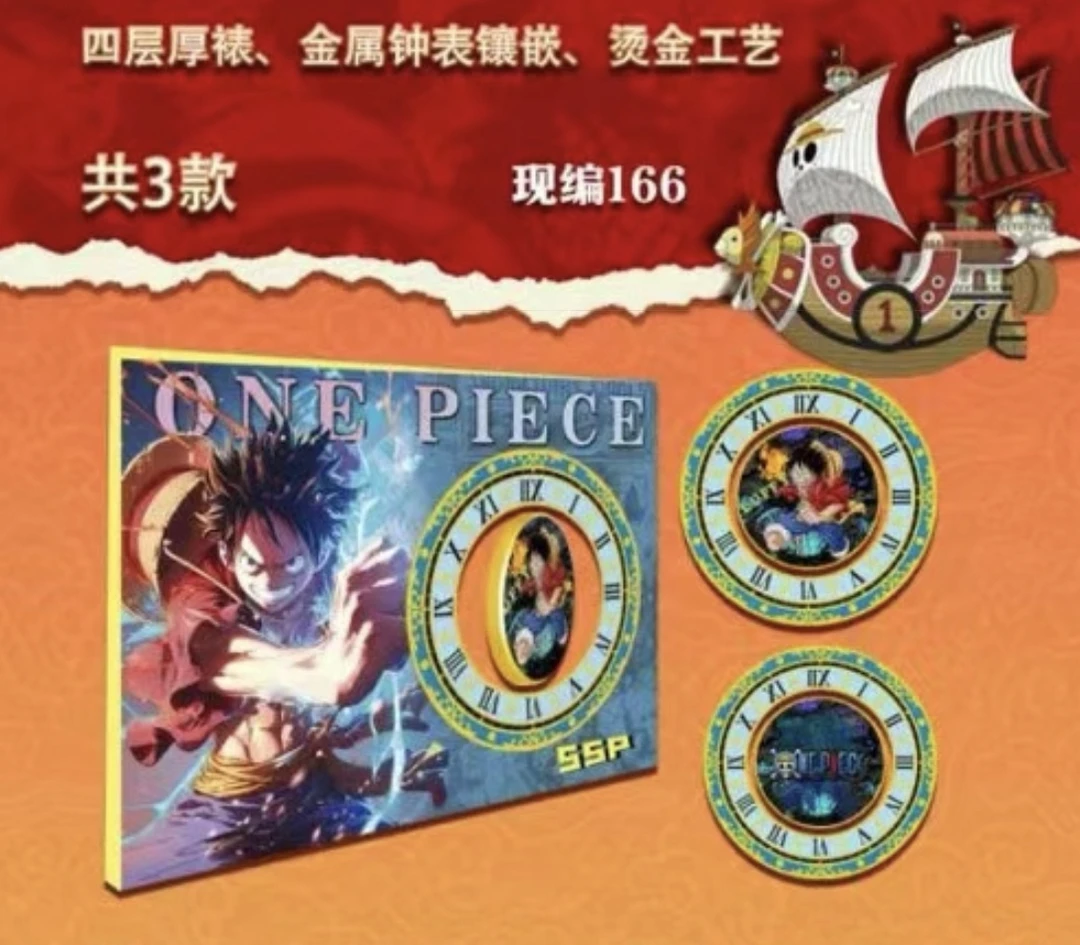 卓辉卡社 海贼王 有箱配无赏 经典动漫卡牌代拆