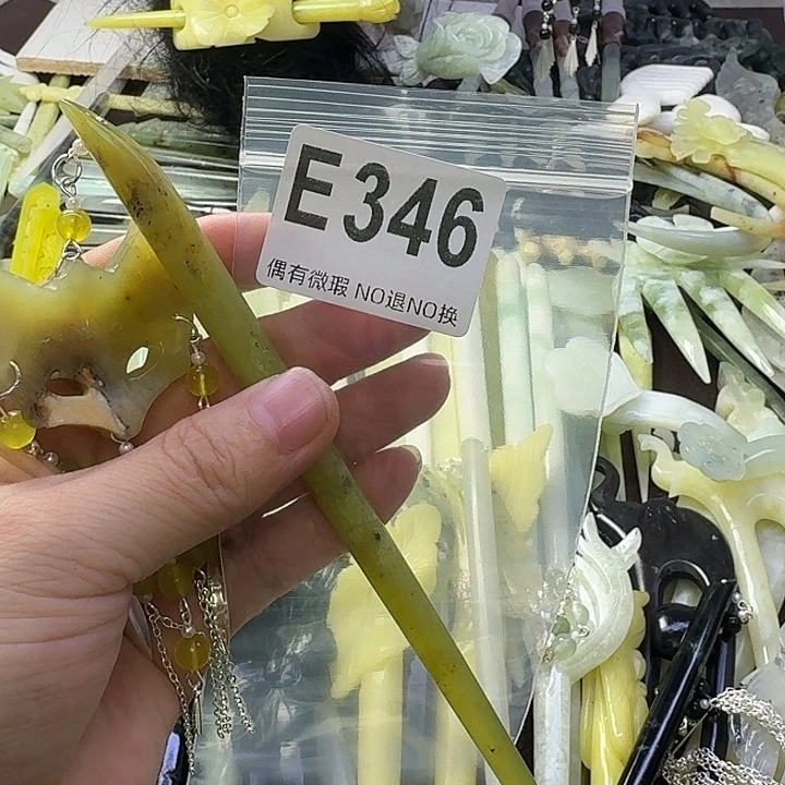 猫***觉蛇纹石玉合金发饰