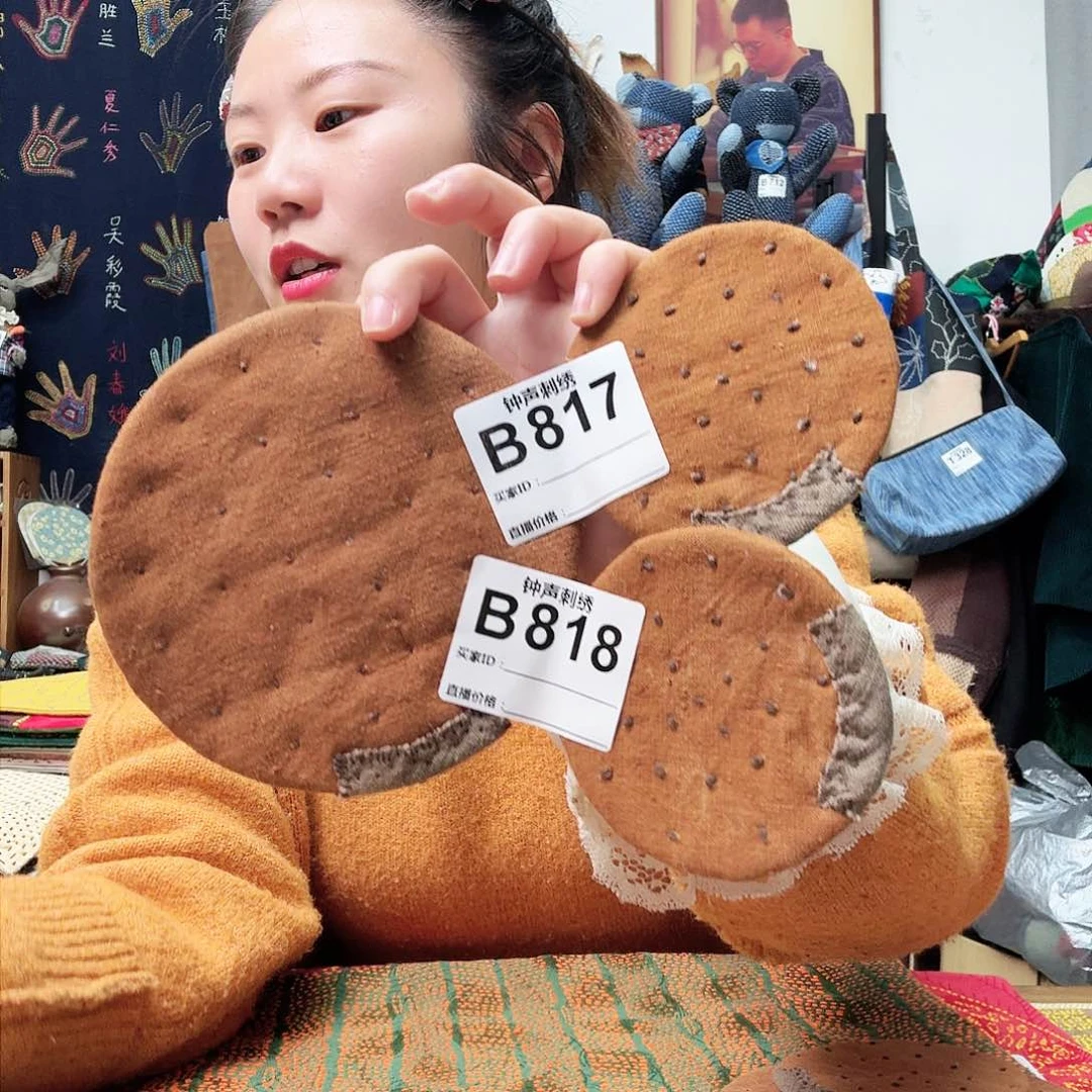织绣丁**711111111111111111111