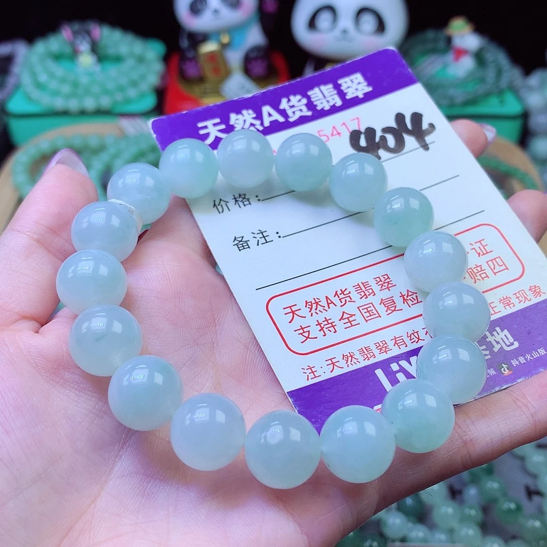 翡翠未镶嵌毛衣链12+