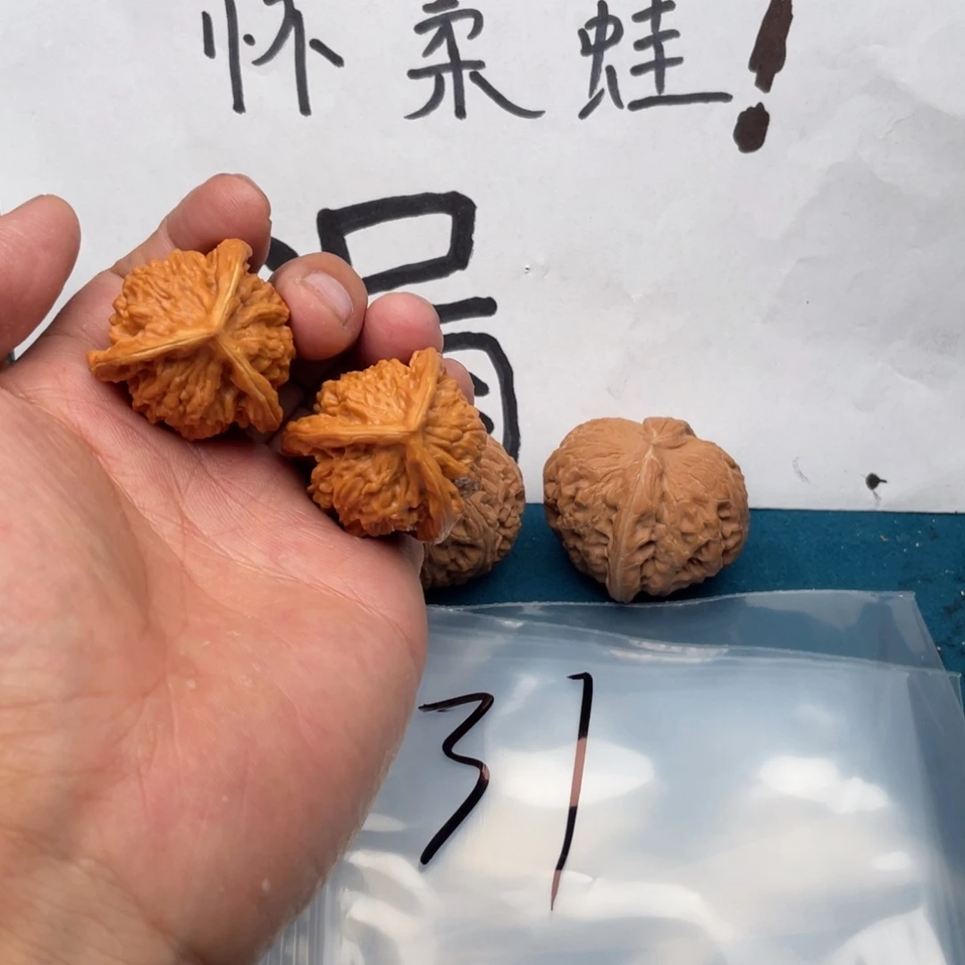 文玩核桃吊坠Xhiixgixggixxiggid