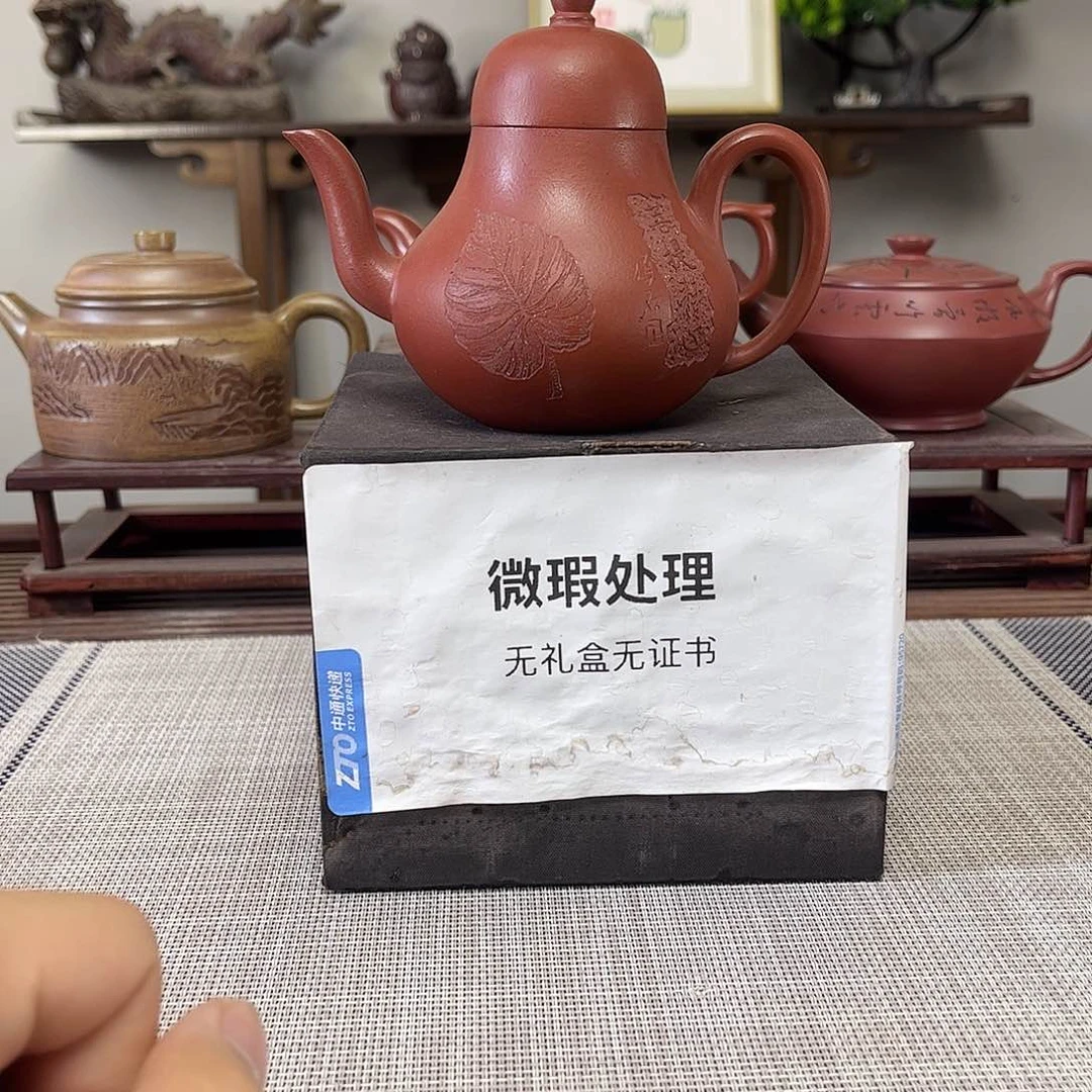 W***️茶壶紫砂微瑕处理