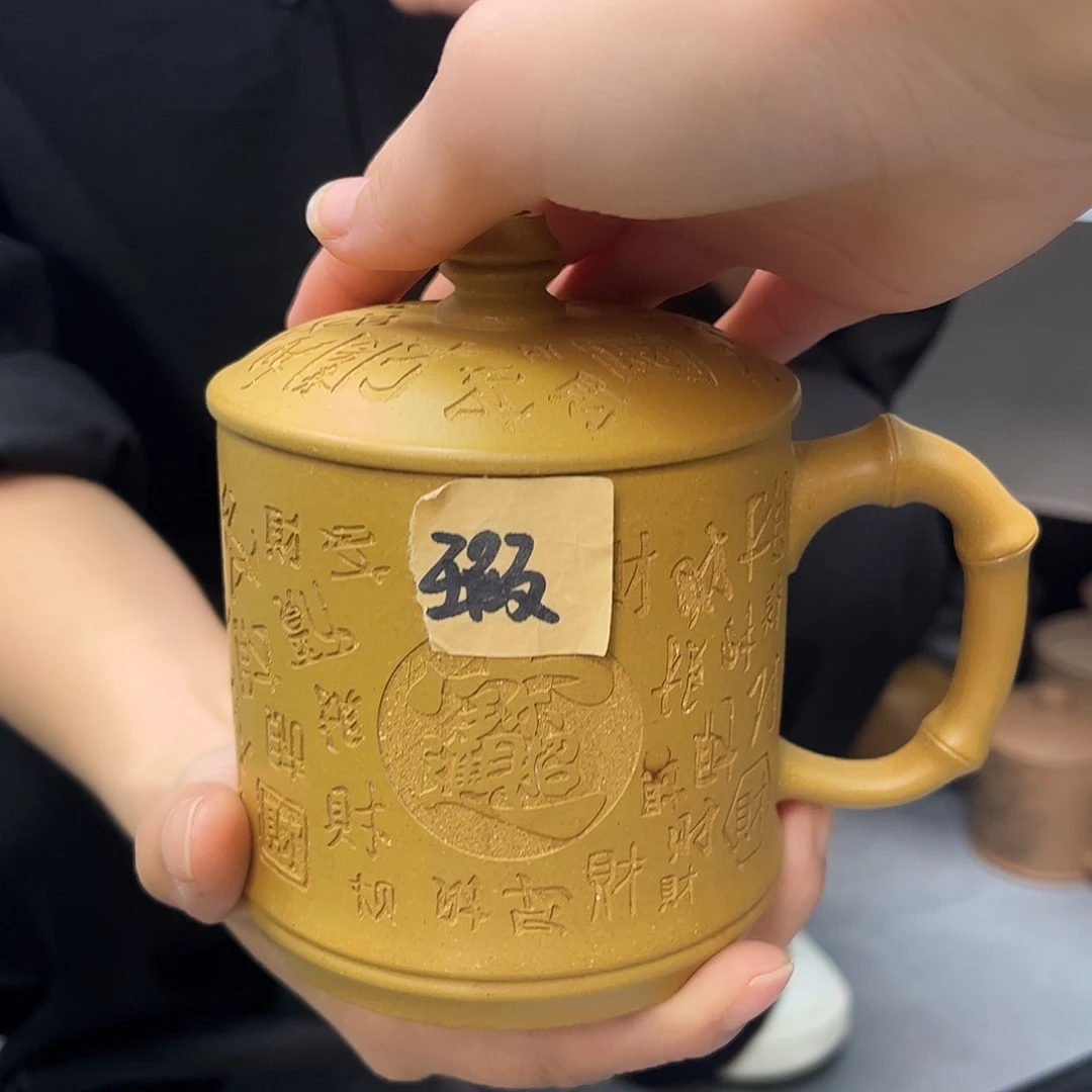 宜兴原矿紫砂全手工盖杯