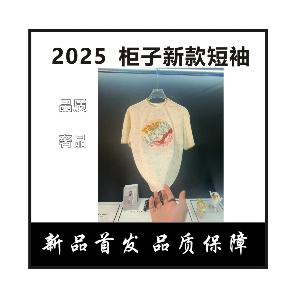 【清】美人头手工编织男士圆领针织短袖雪花炒色破洞半袖男t恤衫
