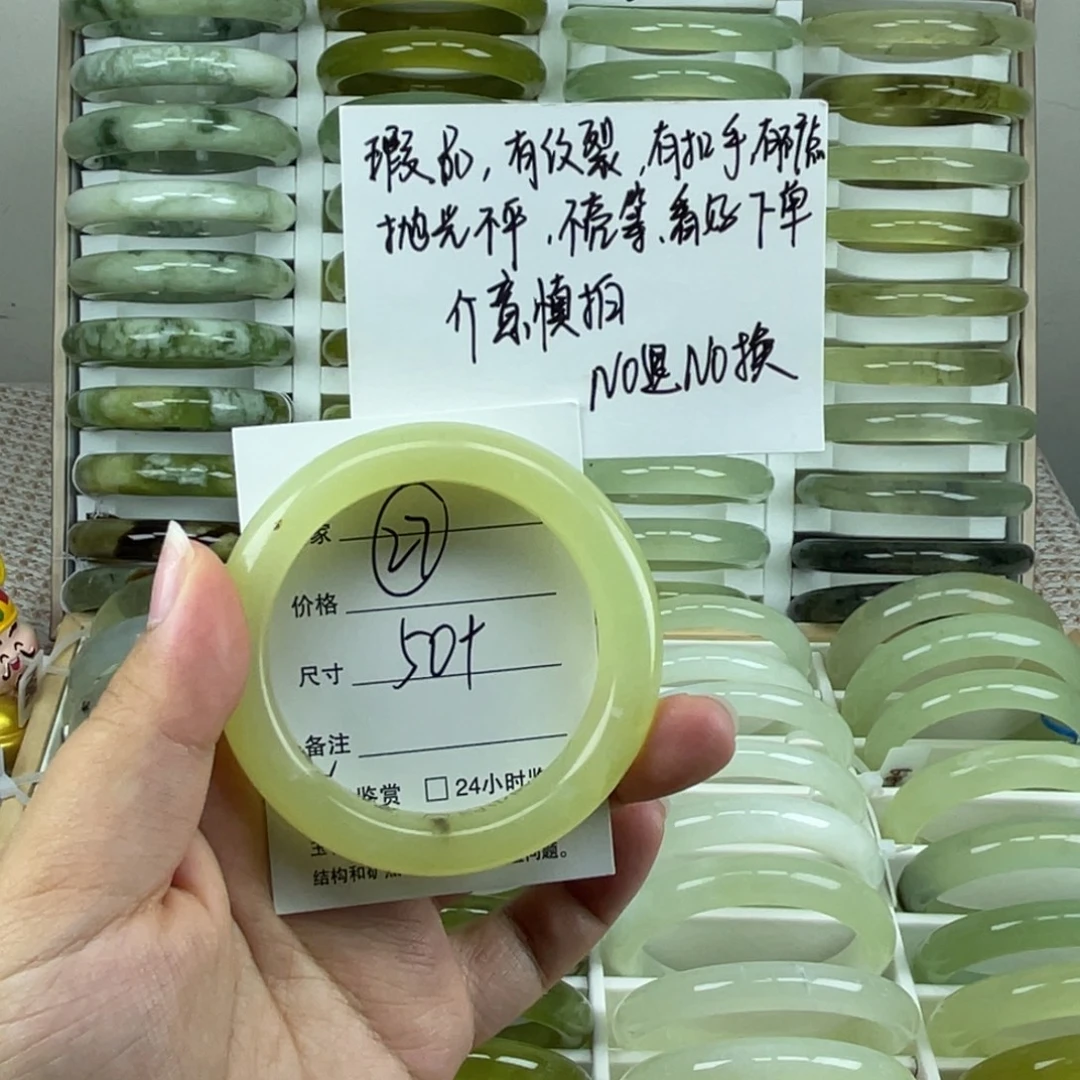 未镶嵌岫玉手镯27号