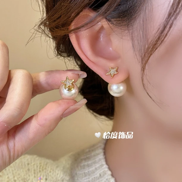 【恰度】温柔浪漫星星珠珠双面都可戴耳钉B171