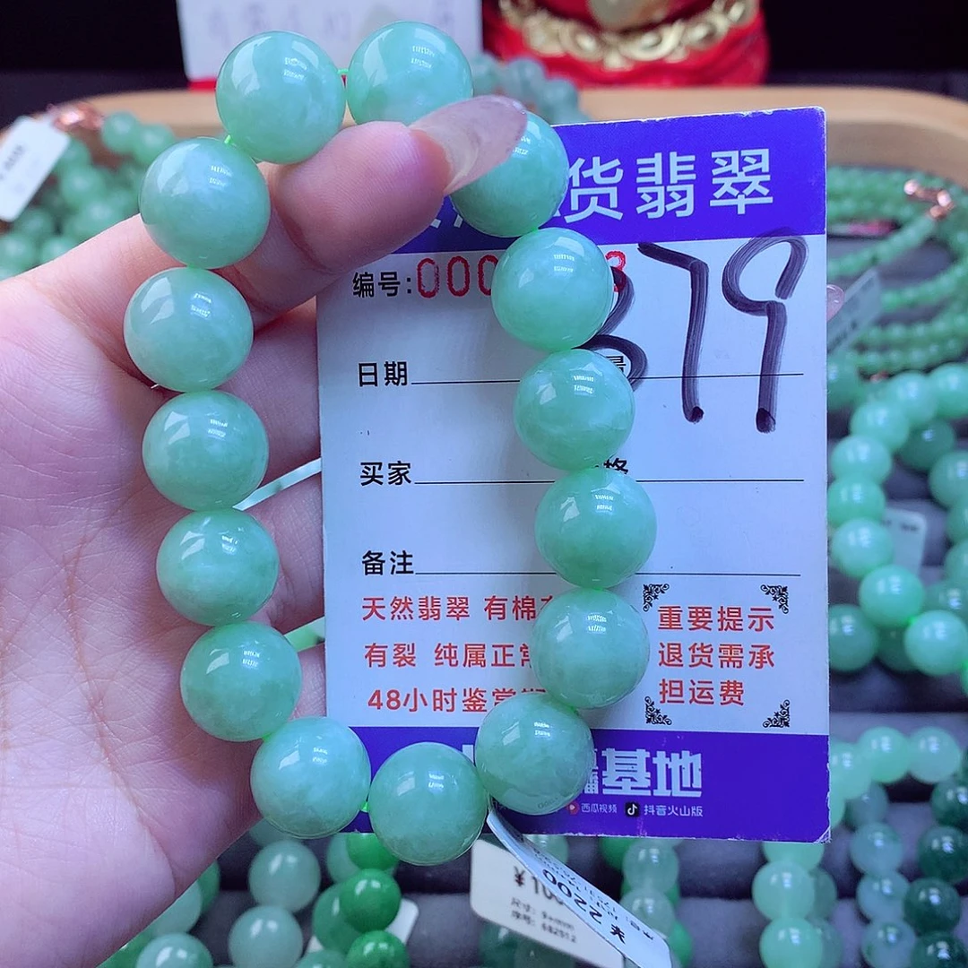 颈饰未镶嵌翡翠天然