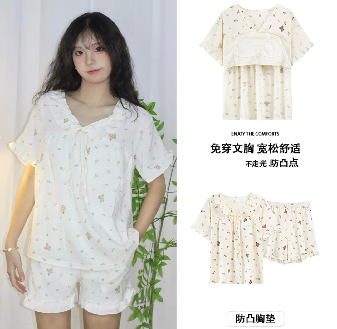 【云朵棉】夏季睡衣家居服套装带胸垫可外穿蝴蝶结小熊方领荷叶边