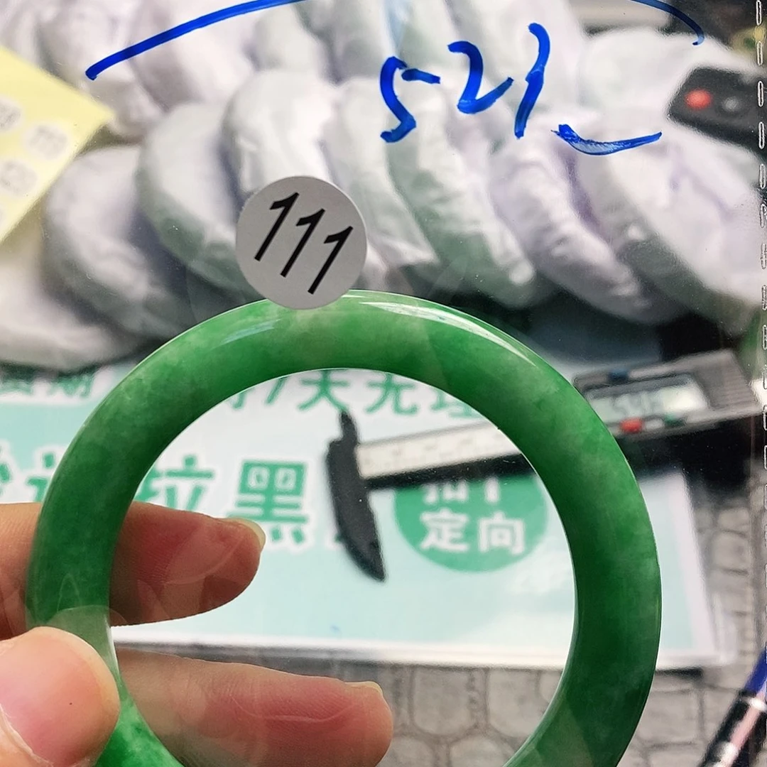 手镯缅料一物图一