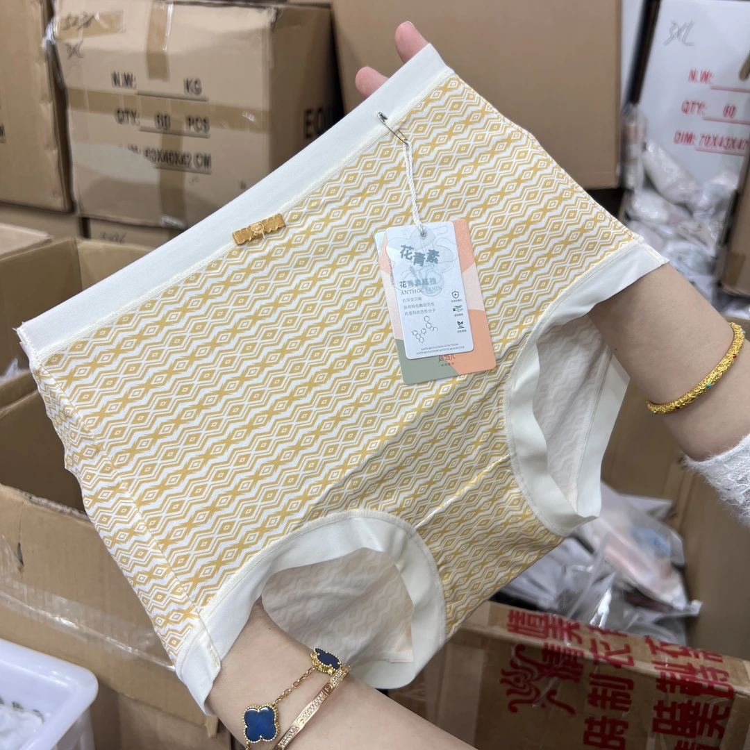 80-125斤2条装花青素菱形格女士内裤中腰柔软亲肤透气底裤99431