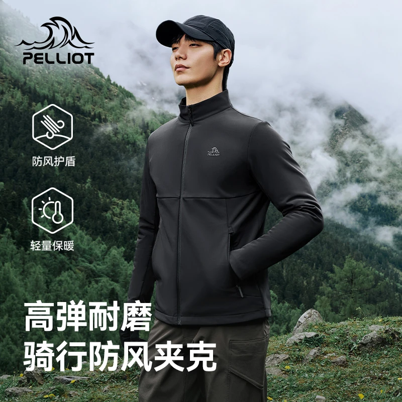 【风盾2.0 立领】伯希和软壳衣男新款户外夹克防风防水保暖款外套