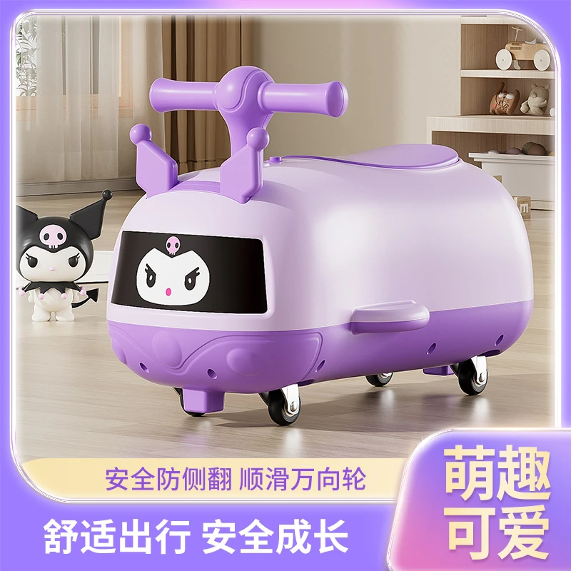 儿童扭扭车1-3岁宝宝玩具车平衡车无脚踏溜溜车男女孩生日礼物