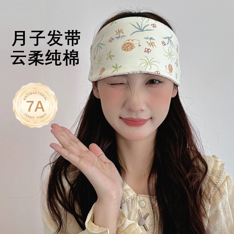 月子发带产妇夏季薄款9月份防风吸汗透气舒适孕妇坐月子专用头巾