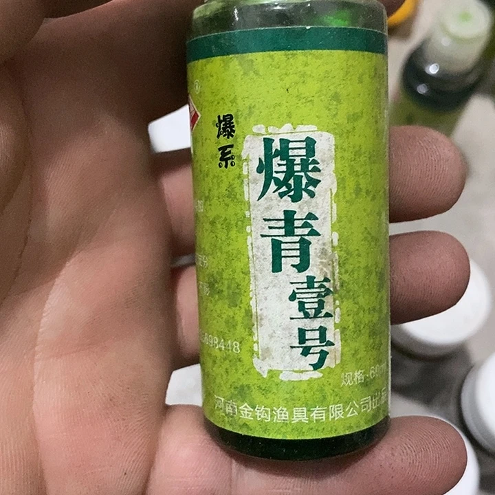 爆青一号一单一个
