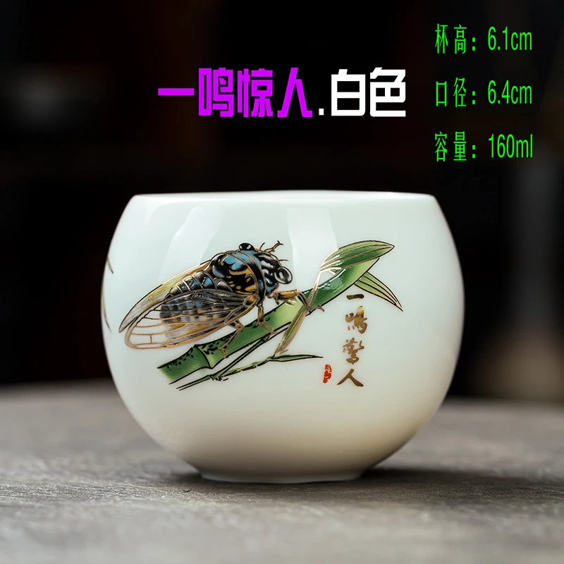 [一鸣惊人.白色]160毫升白瓷主人杯陶瓷茶杯茶器茶盏功夫茶具b