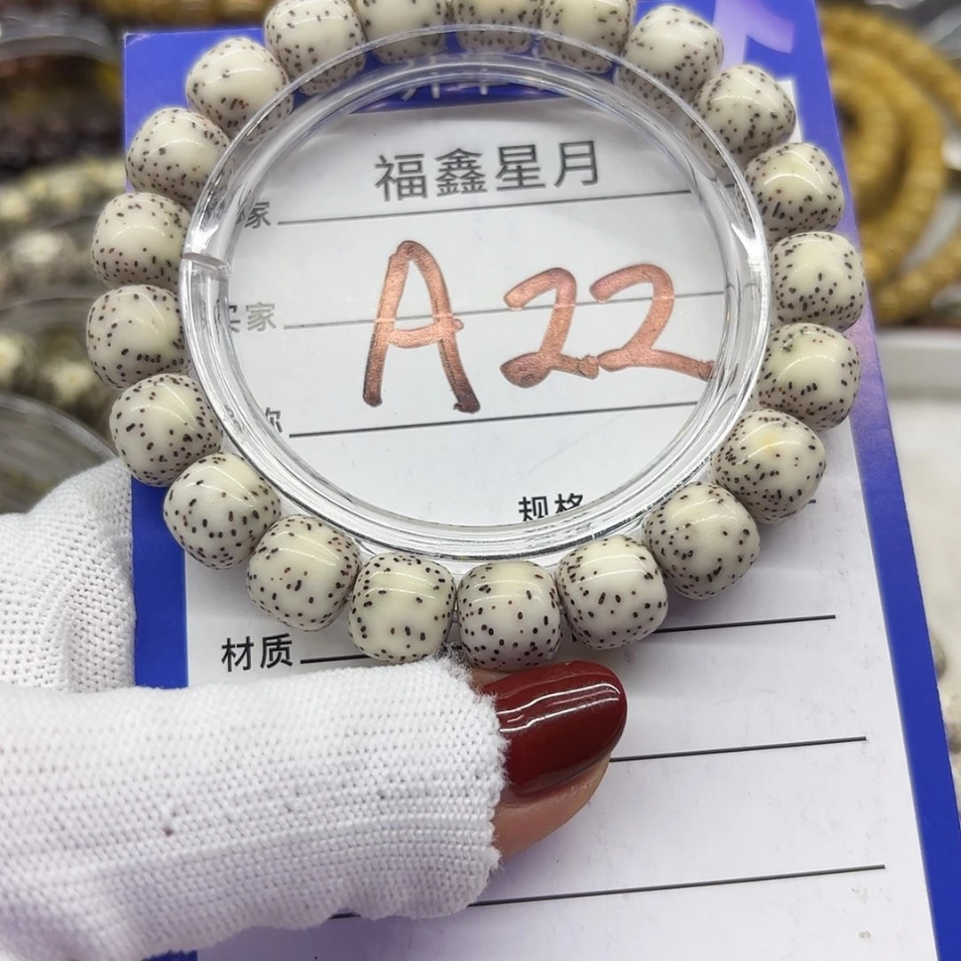 晓***狸吊坠星月菩提a22**11*10