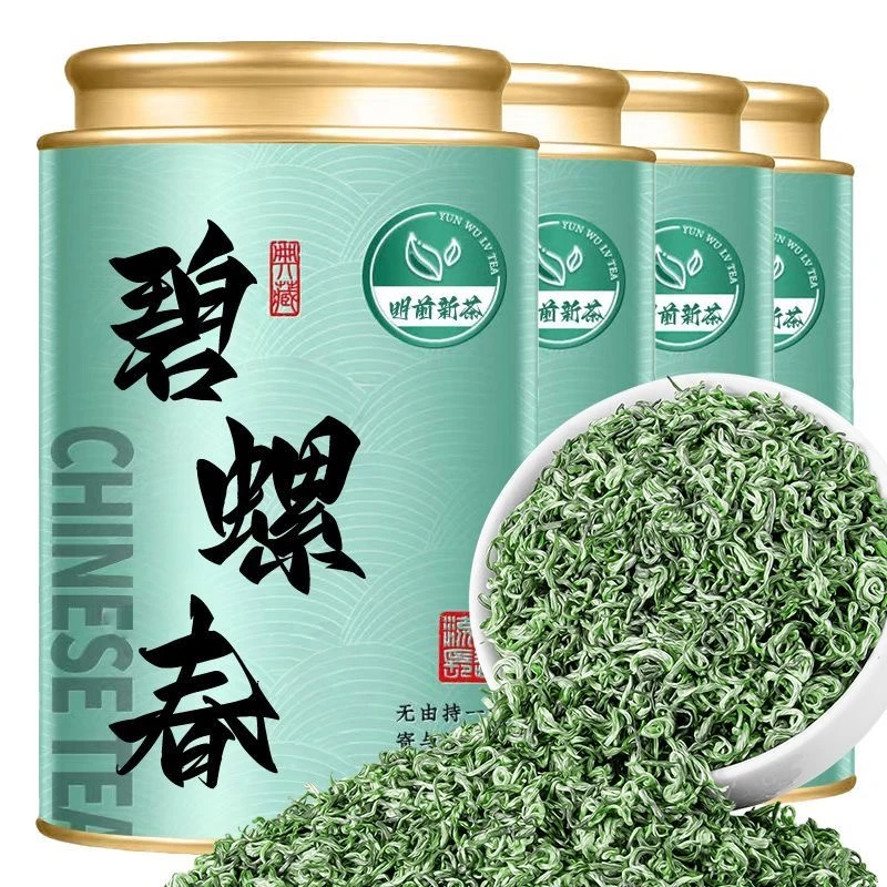 【特级碧螺春】绿茶明前新茶茶叶正宗花果高山嫩芽浓香型茶叶