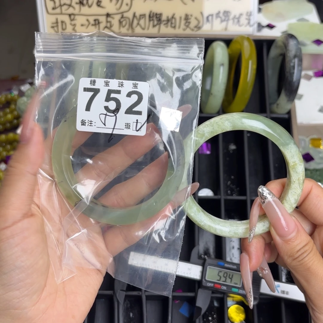 未镶嵌蛇纹石玉手镯ᯅ***?