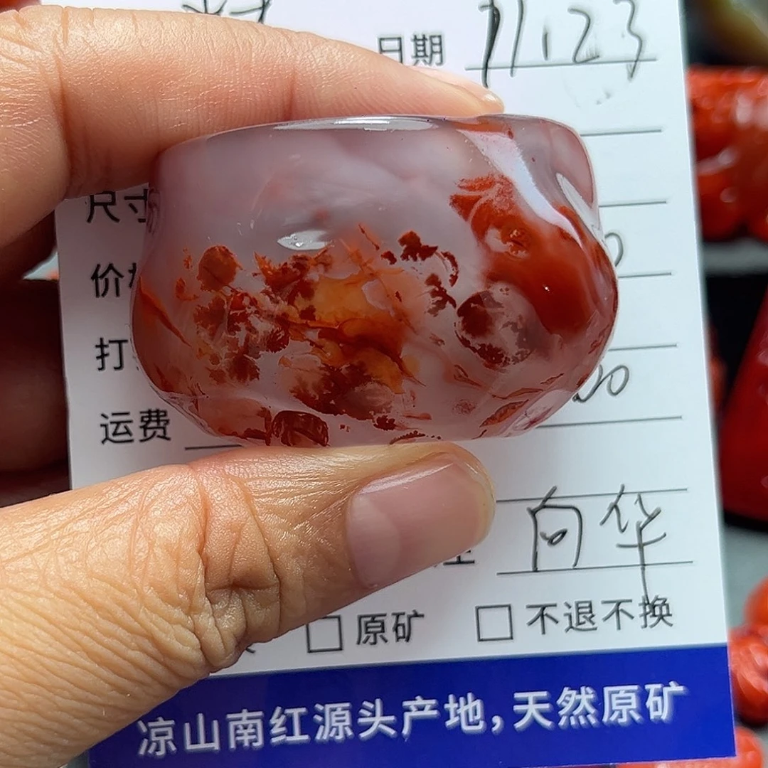 米***龟玛瑙/玉髓合金颈饰
