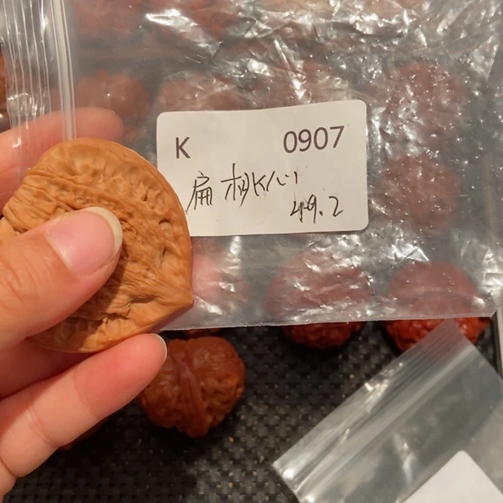 装***森文玩核桃把件精品文玩