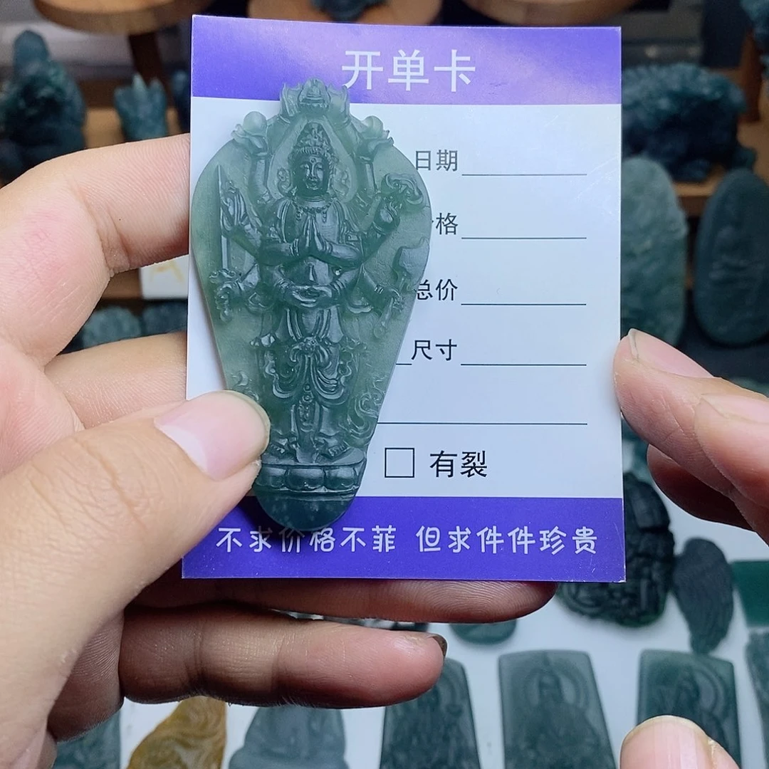 定制翡翠未镶嵌千手