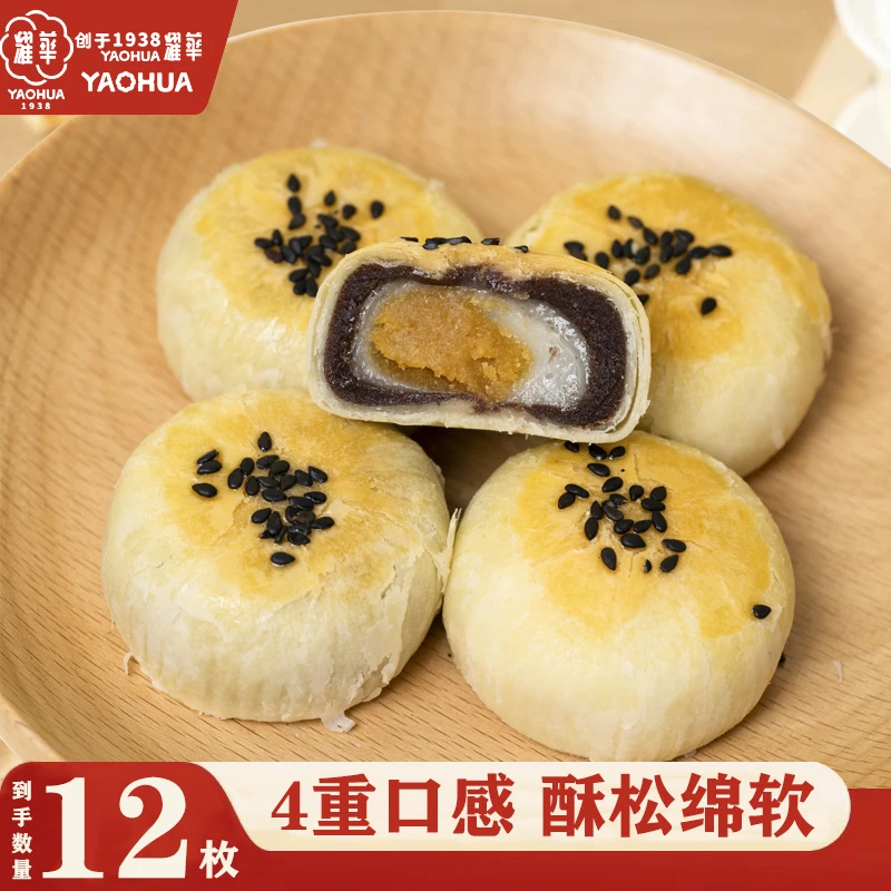 【到手一箱】耀华雪媚娘蛋黄酥网红零食甜品糕点心月饼早餐