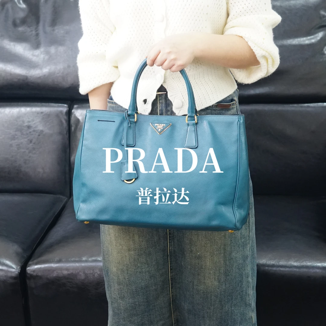 95新 Prada/普拉达 湖绿色杀手包/FY03624038/4038