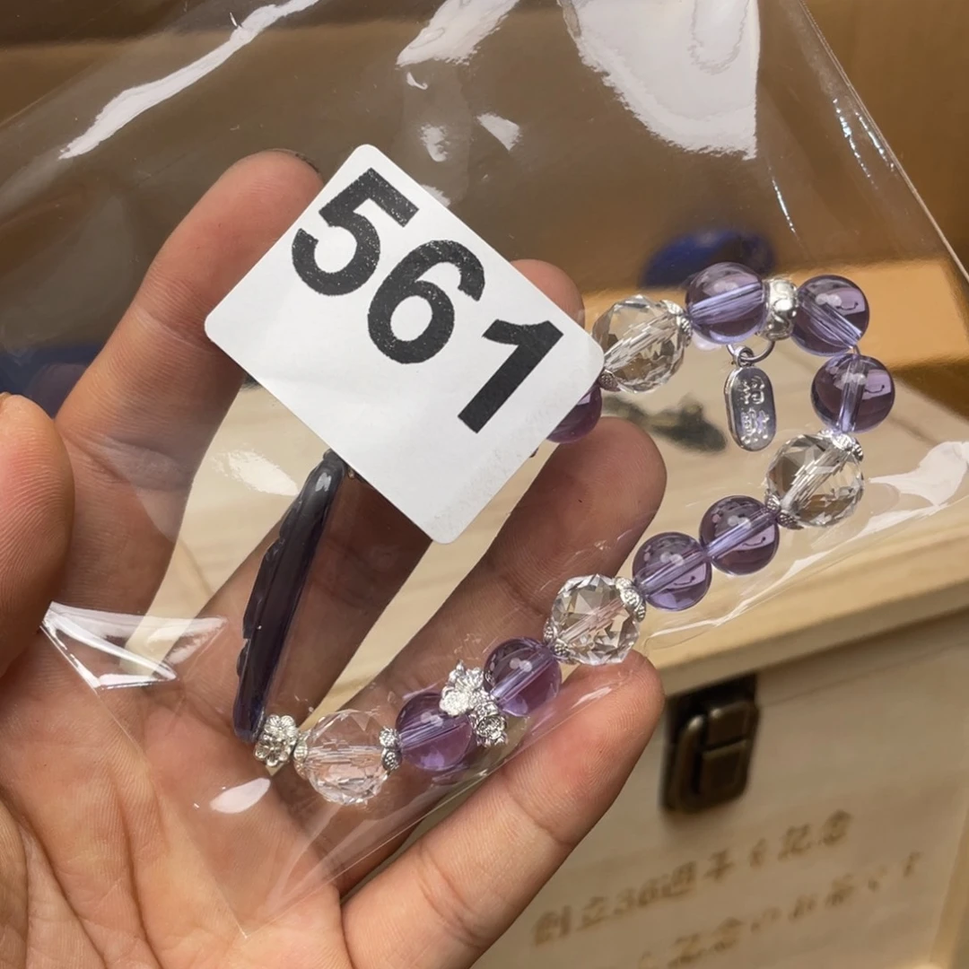 深***行0000000000编号561