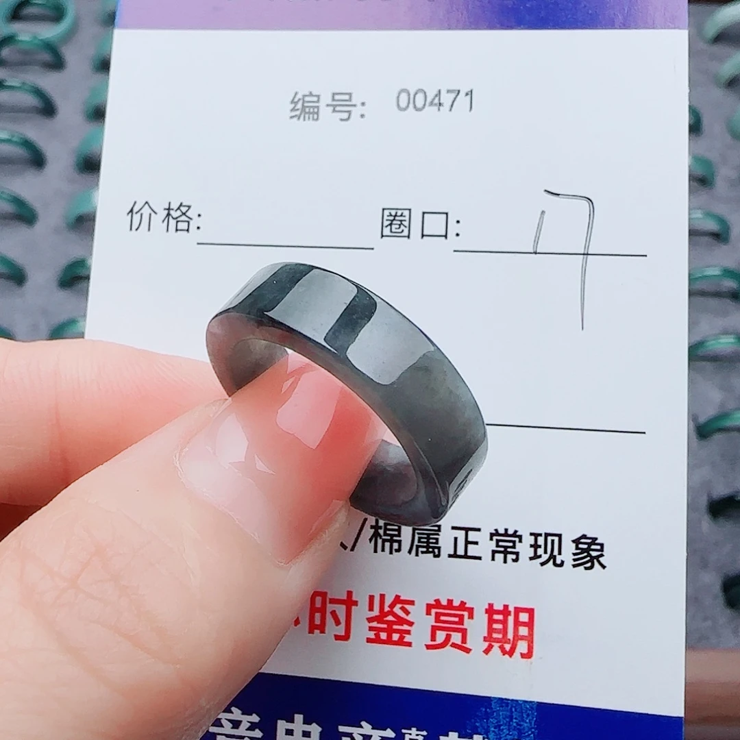 G***a未镶嵌戒指翡翠翡翠