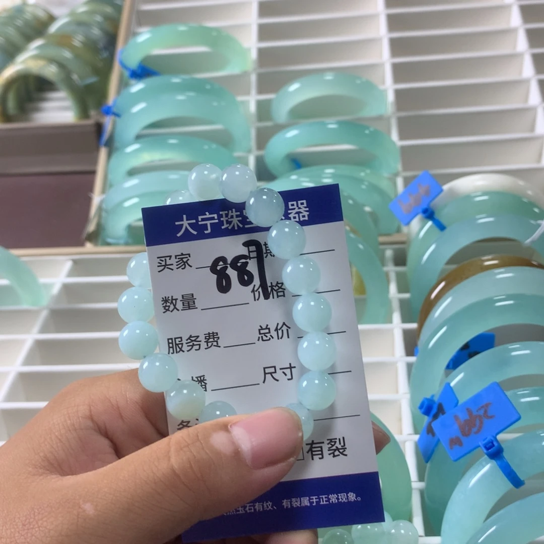 未镶嵌蛇纹石玉手链I****D887