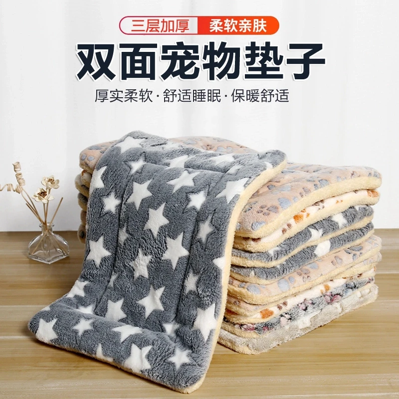 宠物毛毯猫咪毯子四季通用睡垫棉垫睡觉用猫窝猫垫狗垫子保暖地垫