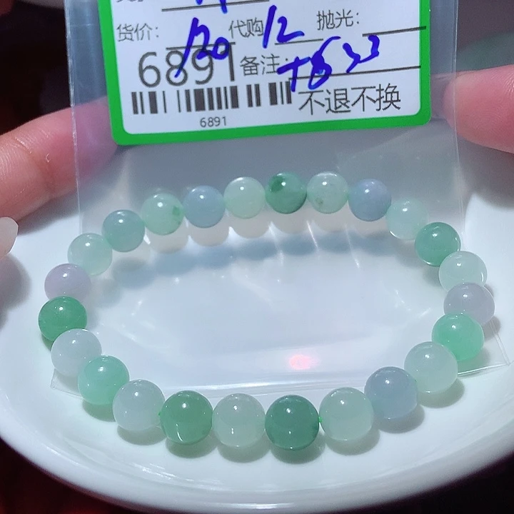 那***了颈饰未镶嵌翡翠这