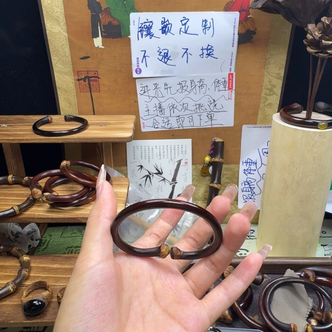 这****非金属木质藤镯子