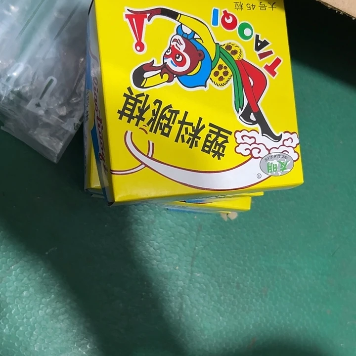 人***纪瓷片陶瓷制品摆件