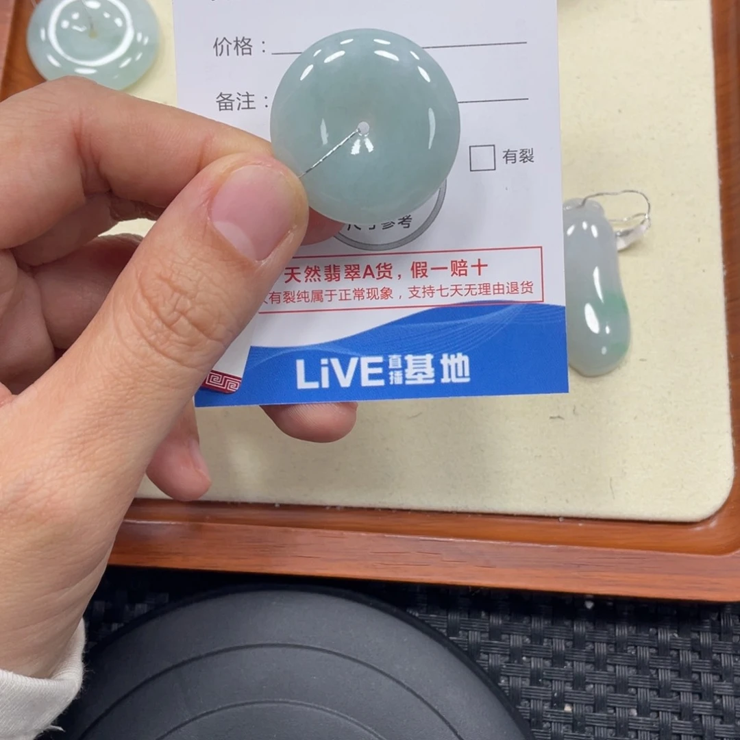 颈饰未镶嵌翡翠翡翠吊坠x8190