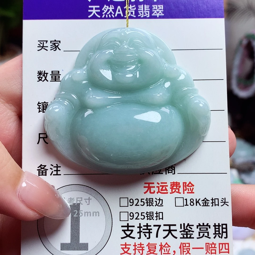 颈饰未镶嵌翡翠佛公08