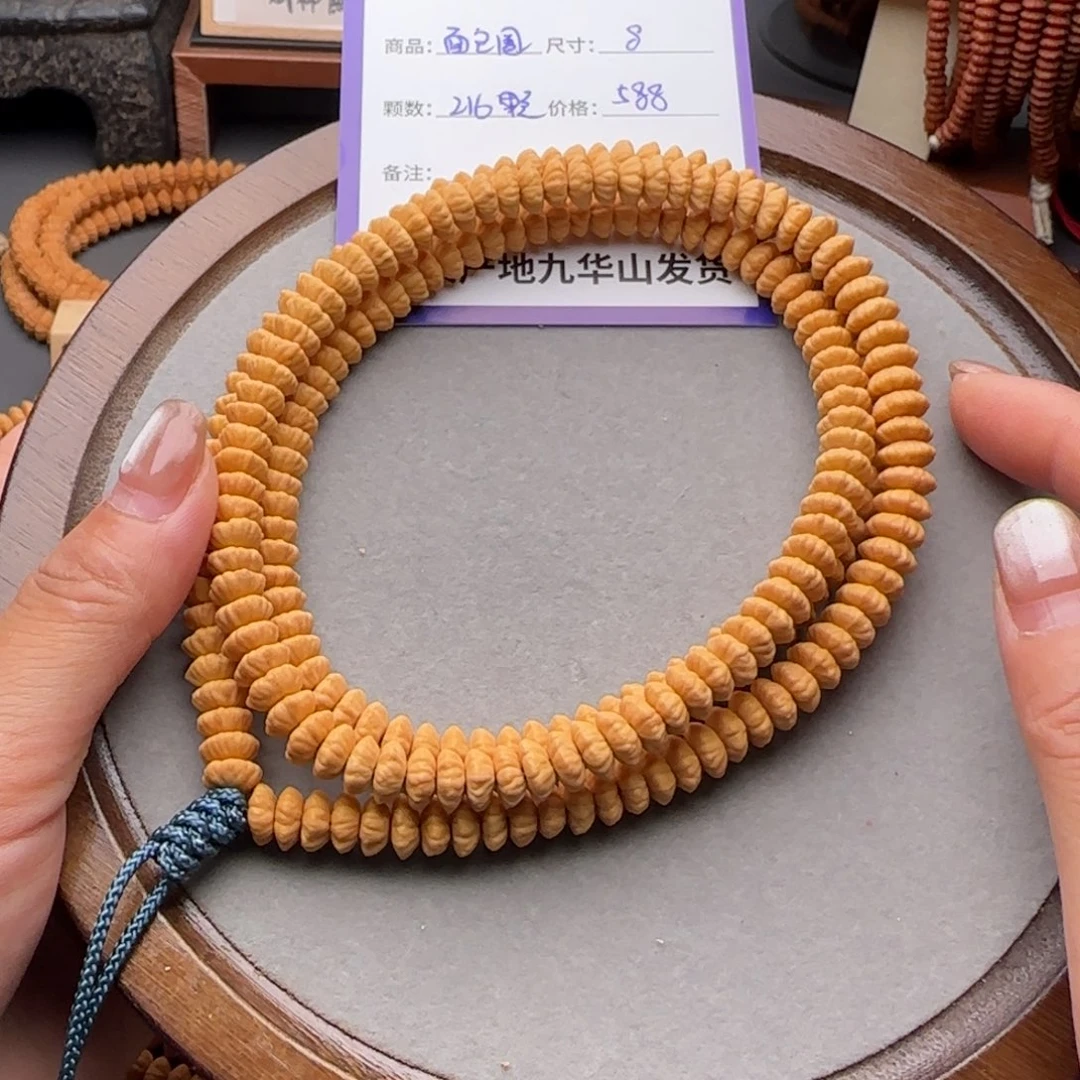 静***身莲花菩提吊坠588金叶