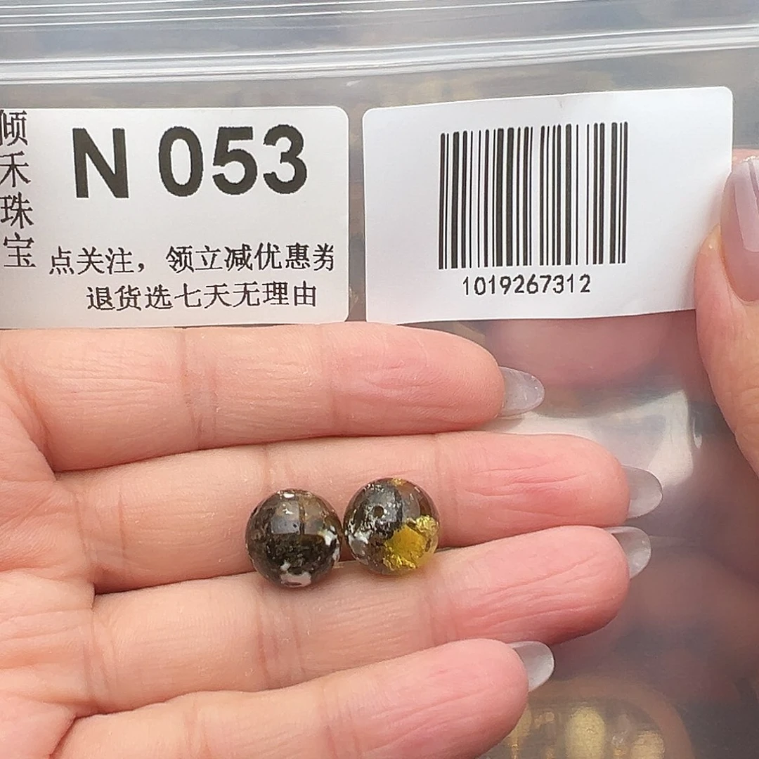 未镶嵌琥珀裸石圆珠11