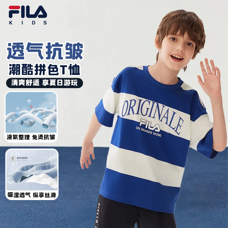 FILA斐乐儿童【短袖T恤】男大童亲肤圆领T恤夏季运动T恤K12B531102