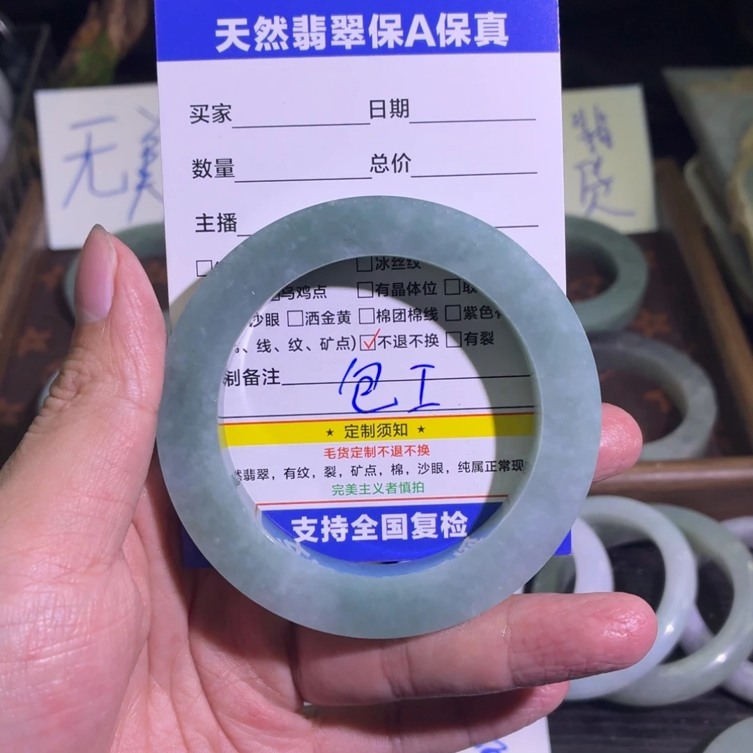 定制翡翠未镶嵌天然纹理随机，追求完美者慎拍