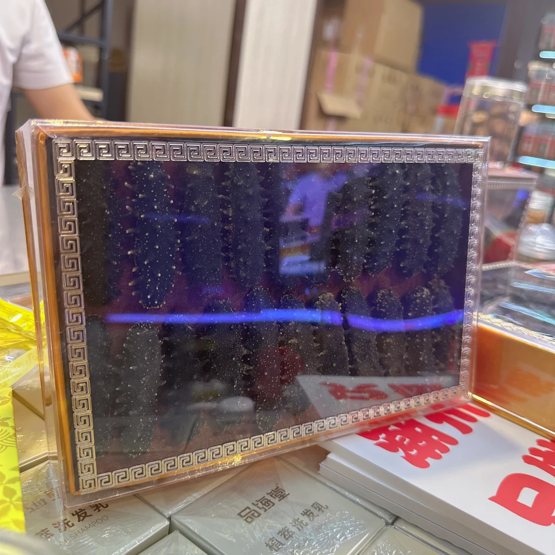 官方庄【吴兄推荐】大连海参 散装农产品