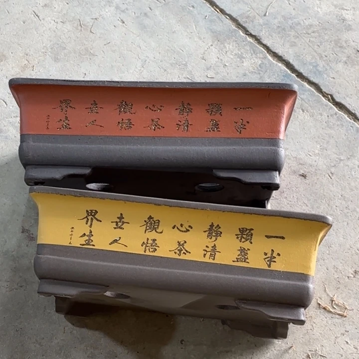 紫砂花盆              70-2