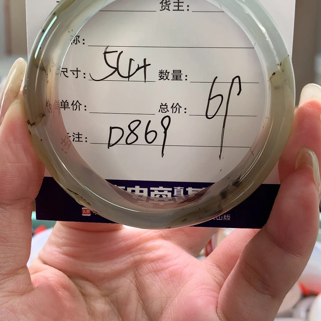 【闪购商品】玛瑙/玉髓手镯未镶嵌