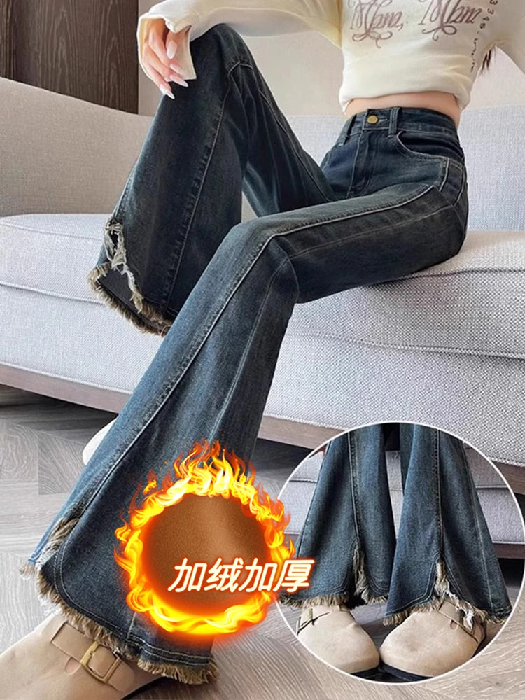 大码爆款高腰显瘦开叉毛边喇叭裤深蓝色直筒微喇牛仔裤女秋冬新款